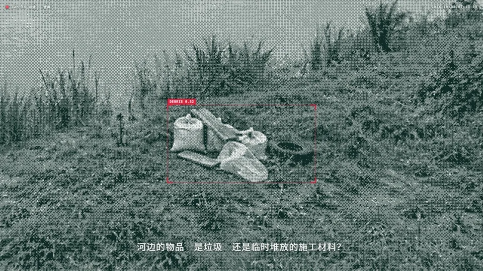 《一张图片》中带检测框的河道画面
